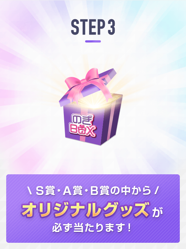 step4