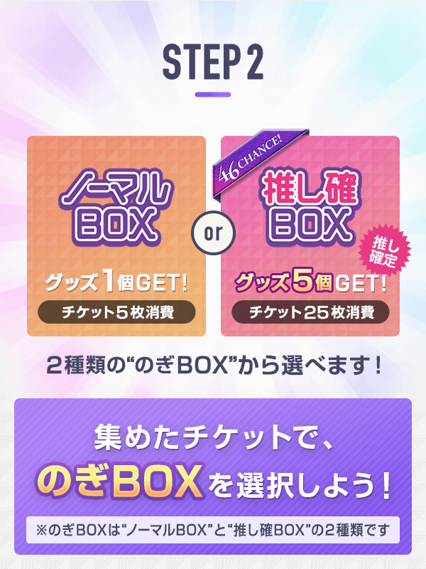 step3