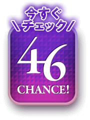 NOGIZAKA CHEER-STARS!〜14th Birthday Celebration〜|GASHA|乃木坂 NOGIZAKA CHEER-STARS!〜14th Birthday Celebration〜|GASHA|乃木坂